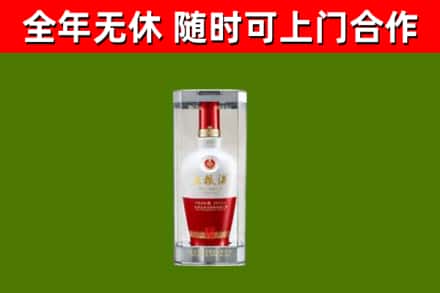 道滘镇烟酒回收五粮液酒.jpg