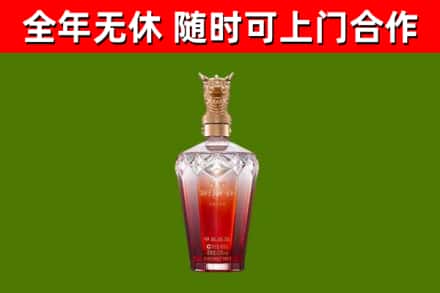 道滘镇烟酒回收皇家剑南春龙年.jpg
