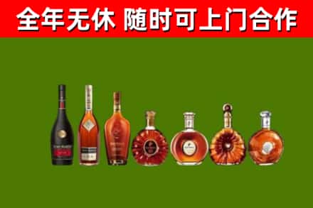 道滘镇烟酒回收洋酒价格.jpg