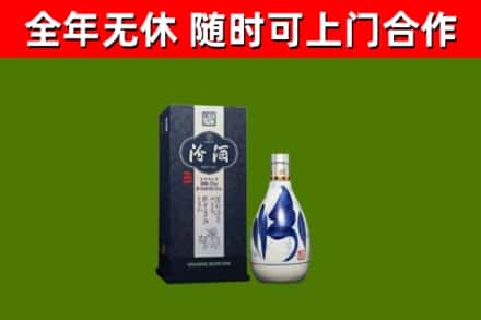 道滘镇烟酒回收汾酒.jpg