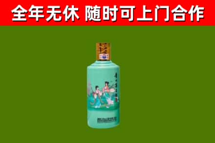 道滘镇烟酒回收24节气茅台酒.jpg
