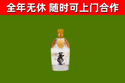 道滘镇烟酒回收董酒.jpg