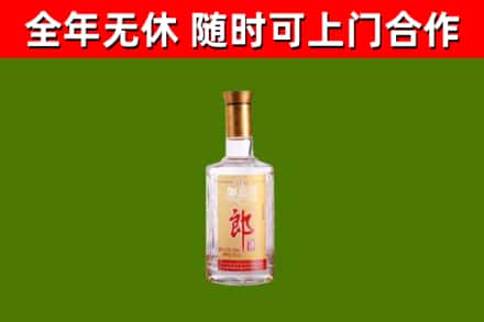 道滘镇烟酒回收光瓶郎酒.jpg
