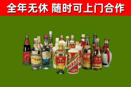 道滘镇烟酒回收老白酒.jpg