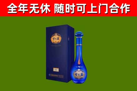 道滘镇烟酒回收老梦之蓝酒.jpg