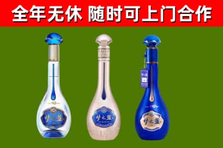 道滘镇烟酒回收梦之蓝系列.jpg